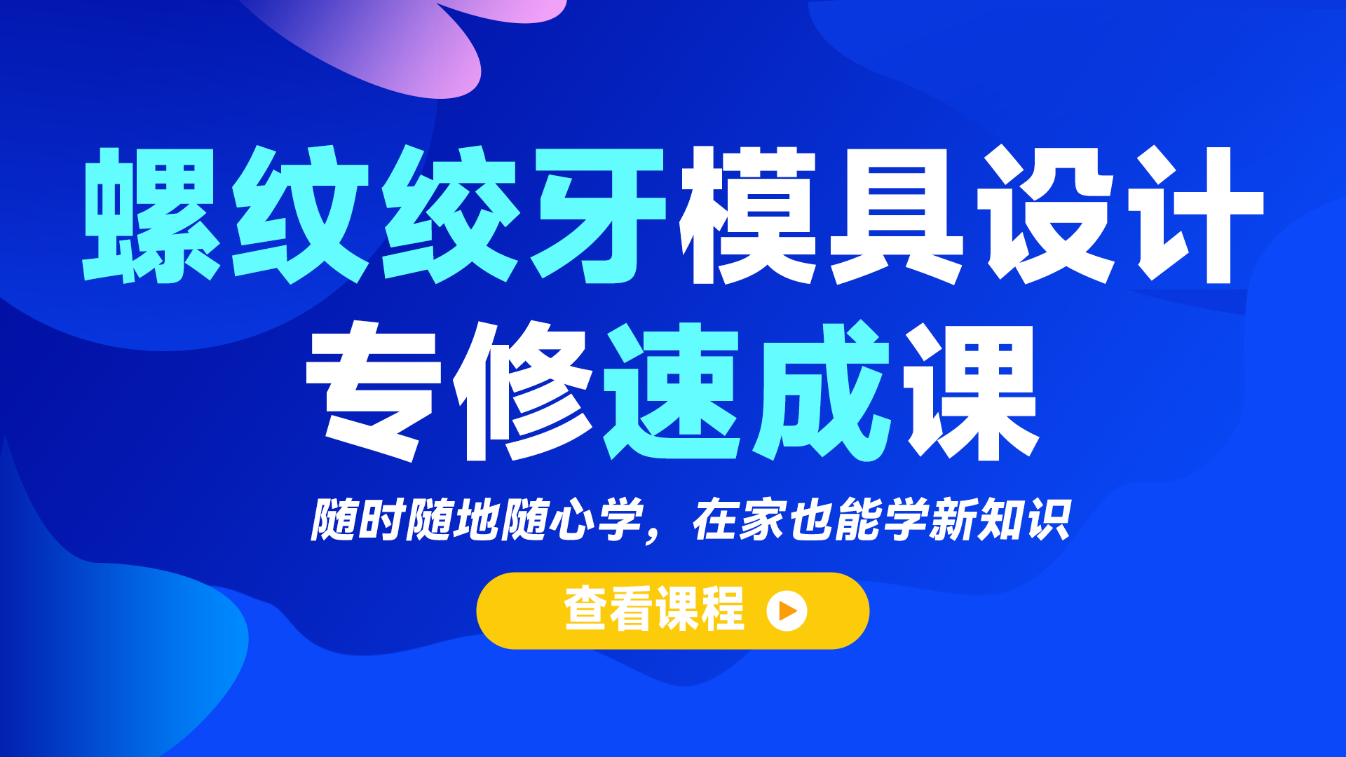 学呀教育